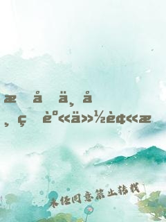 我十世帝王身份被曝光，靈氣復(fù)蘇